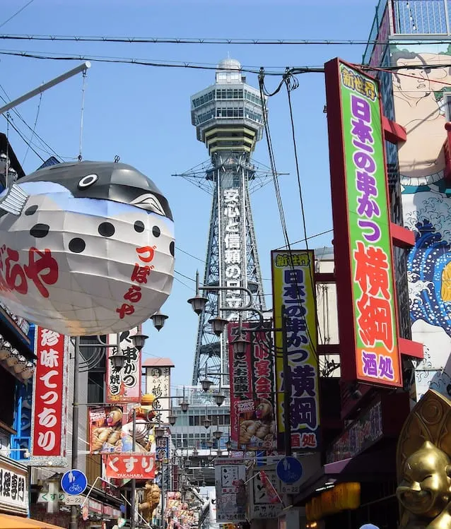 Osaka Japan Guide - Tsutenkaku